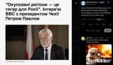 Czech President Petr Pavel warns the war between Ukraine and Russia could drag on for years if the fighting continues in its current form. 08-07-2025