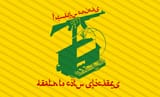 Banner_of_the_Sneedbollah_v3_cropped_WM