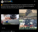 A warehouse in Yekaterinburg almost completely burned down. 07-07-2025 Russian Ministry of Emergency Situations, the area of the fire was 2,500 sq.m.