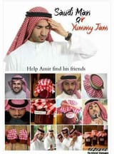 saudi man or yummy jam