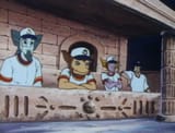 Goodbaseballteam001