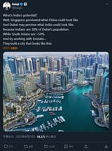 we wuz oil sheikhs