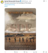 SDF