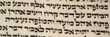 GAF Biblical Hebrew Alexander Smollanitski