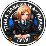 chug_natalia-chan_4_russia_alt