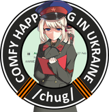 chug_AHИME