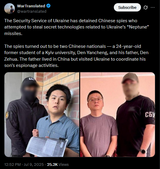 The Security Service of Ukraine has detained Chinese spies who attempted to steal secret technologies related to Ukraine’s &#039;Neptune&#039; missiles 09-07-2025