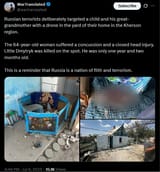 Russian terrorists deliberately targeted a child and his great-grandmother with a drone in the yard of their home in the Kherson region. 09-07-2025