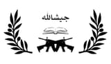 Jaysh Allah