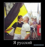 Russian_Nationalists_Kissing