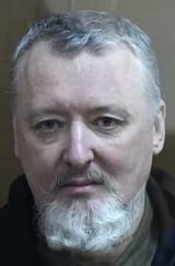 GIRKIN SAD 003