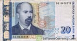 20-bulgarian-leva-banknote-obverse