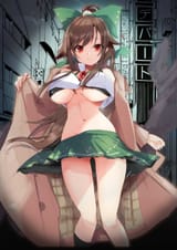 __reiuji_utsuho_touhou_drawn_by_tetsurou_fe__sample-45239beba67aebbf758768cc26a10759