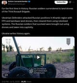 For the first time in history, Russian soldiers surrendered to land drones of the Third Assault Brigade. 09-07-2025 Defenders attacked Russian positions, Kharkiv HD