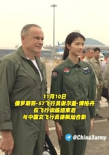 PLA Army Aviation Zhi-20 helicopter pilot Xu Fengcan took a photo with honored test pilot, Hero of Russia, Su-57 fighter pilot Sergei Bogdan (2)