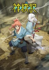 teogonia-164508175-large