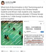china forced african marraiges jew