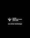 2025-07-10__SBS_thumb.jpg