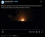 Multiple explosions were reported late yesterday evening in the city of Rylsk, Kursk region according to Russian sources. 09-07-2025 HD
