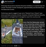 A Russian decoy drone reached Lithuania via Belarus. It crashed near the closed &#039;Šumskas&#039; border checkpoint, 10-07-2025 one kilometer from Belarus