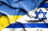 niggerflag