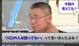 スクリーンショット 2025-07-11 023942
