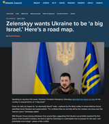 Ukraine to be ‘a big Israel