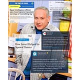 hamas-convenient-for-israel