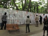 shanghai090