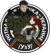 chug_buhanka_&amp;_givi