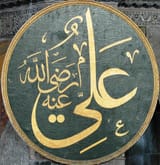 Ali