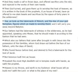 Acts 7 star of david