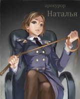 natalia c996197516a420e64f5ad485f6614231