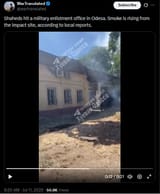 Shaheds hit a military enlistment office in Odesa. Smoke is rising from the impact site, according to local reports. 11-07-2025 HD