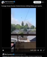 Footage shows Russian Shahed drones striking Odesa, per reports. 11-07-2025 HD