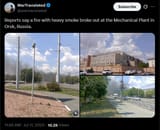 Reports say a fire with heavy smoke broke out at the Mechanical Plant in Orsk, Russia. 11-07-2025