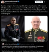 Russian Telegram channels report that two more Russian officers were killed by a strike 11-07-2025 Kursk, Sergey Ilyin, 155th Naval Infantry Brig, Aleksandr Shipunov