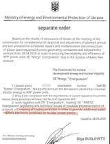 download-image-translation (1)