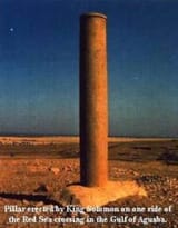 king_solomon_column