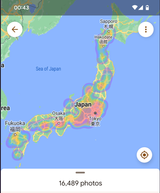 Japan Photos Travel Small