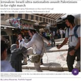 Israeli ultra-nationalists assault Palestinians in far-right march Jews Jewish Judaism Nazis Muslims Aida Saidawi Jerusalem Lubna Masarwa Huthifa Fayyad Islamophobic Islamophobia Ethno-Supremacy Apartheid