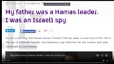 father hamas