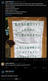 jap christcuck