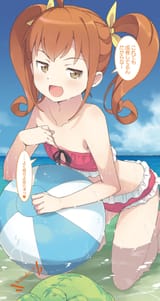 flat