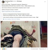 оператор копья