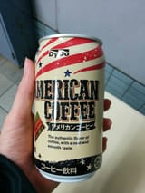 japanese american coffee
