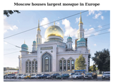 Moscow houses largest mosque in Europe