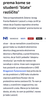 SNS ima protokol prema kome se studenti blate različito