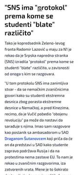SNS ima protokol prema kome se studenti blate različito