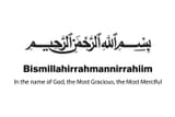 bismillah-written-in-islamic-or-arabic-calligraphy-meaning-of-bismillah-in-the-name-of-allah-the-compassionate-the-merciful-vector-1804225093